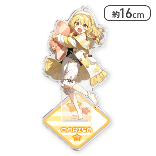 しげざう様 まとめ売り 霧雨魔理沙】東方Project 描き下ろしアクリルスタンド | オンライン