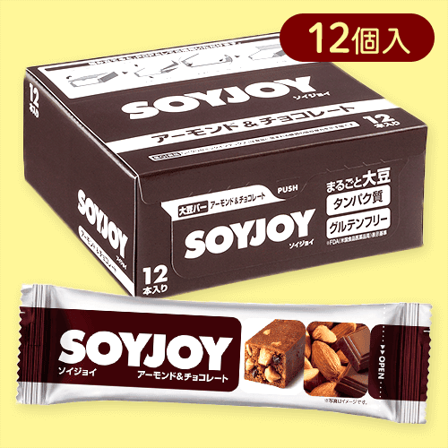 【12個入】ソイジョイ アーモンド＆チョコレート※賞味期限:2026/02/28