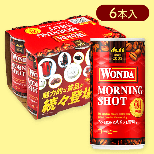 ワンダ モーニングショット缶185g 6本パック※賞味期限:2026/02/28