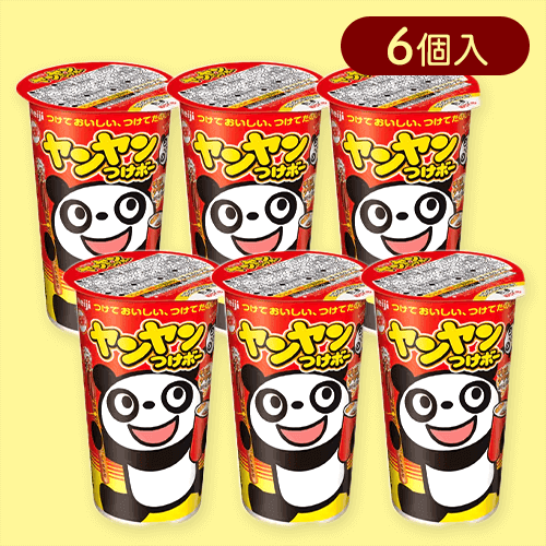 【6個入】ヤンヤンつけぼー※賞味期限:2025/11/30