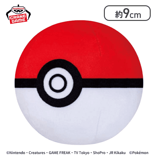 【モンスターボール】ポケットモンスター ぬいぐるみ〜モンスターボールコレクション〜vol.5