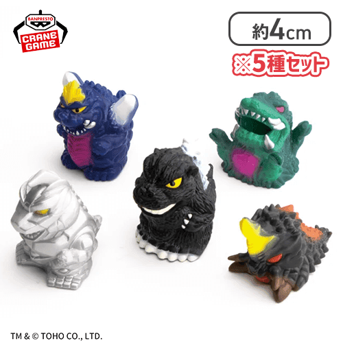 5種セット】東宝怪獣シリーズ ゴジラミニソフビクロニクルvol.1