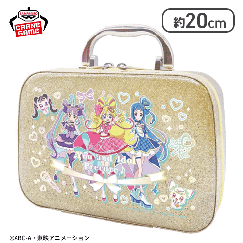 【ゴールド】キミとアイドルプリキュア♪ キラキラトランク