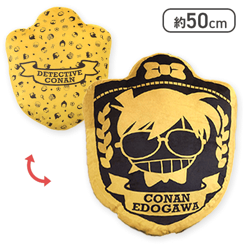 名探偵コナン プラチナムザッカエンブレムダイカットクッション