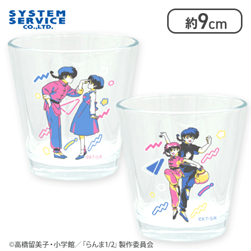 【早乙女乱馬＆天堂あかね】らんま1/2 グラスセット
