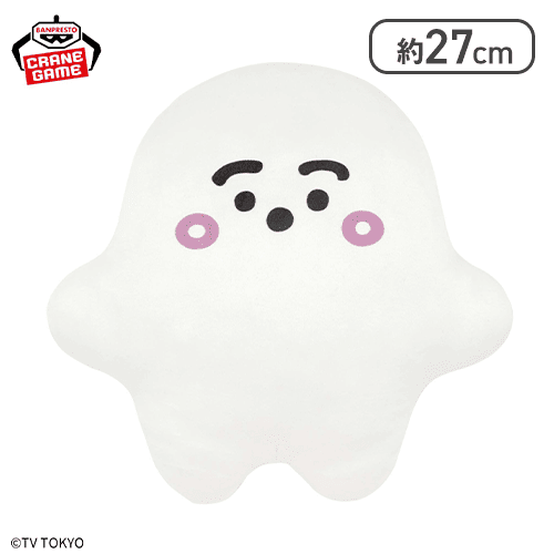 シナぷしゅ もふぐっと やわらかぬいぐるみ