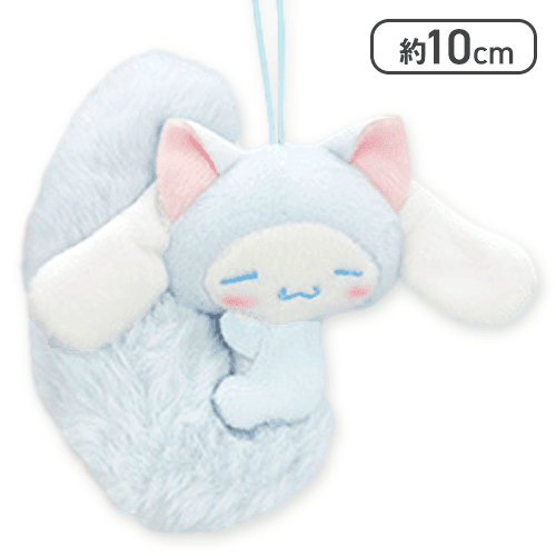 【ブルー】シナモロール にゃんにゃんしっぽマスコット