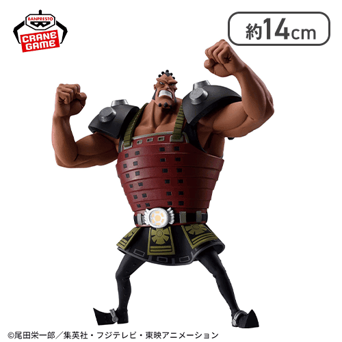 ワンピース BATTLE RECORD COLLECTION-JOZU-