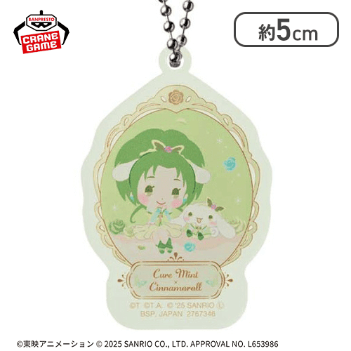 【単品配送不可】【キュアミント×シナモロール】Yes！プリキュア5GoGo！×サンリオキャラクターズ アクリルキーホルダー