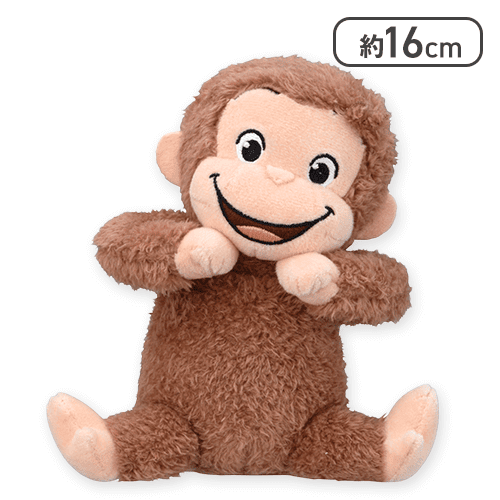 【口開け】おさるのジョージ ひょこぴょこ ぬいぐるみ
