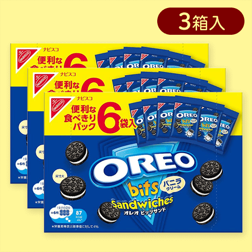 【3個入】オレオ ビッツサンド＜バニラ 6袋入＞※賞味期限:2026/01/31