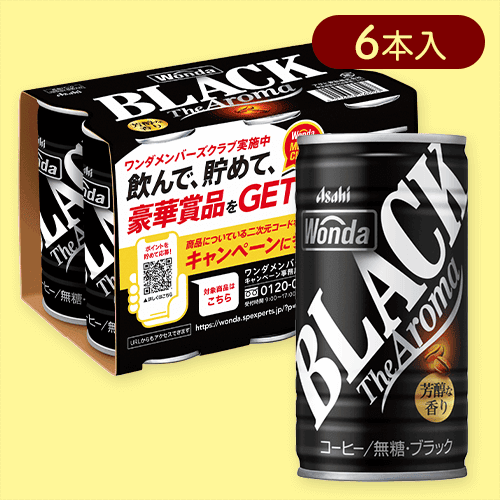 ワンダ ブラック ザ アロマ 缶185g 6本パック※賞味期限:2026/02/28