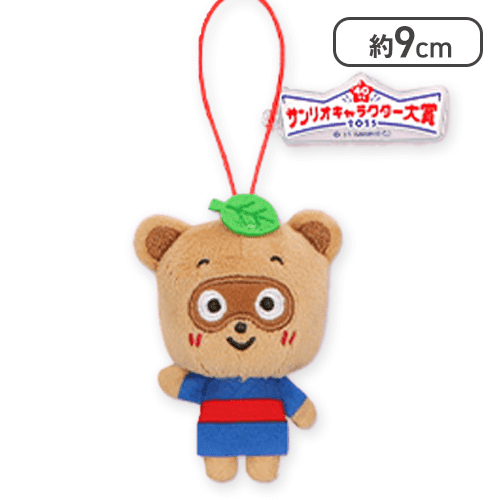 ぽこぽん日記】サンリオキャラクターズ キャラクター大賞マスコット