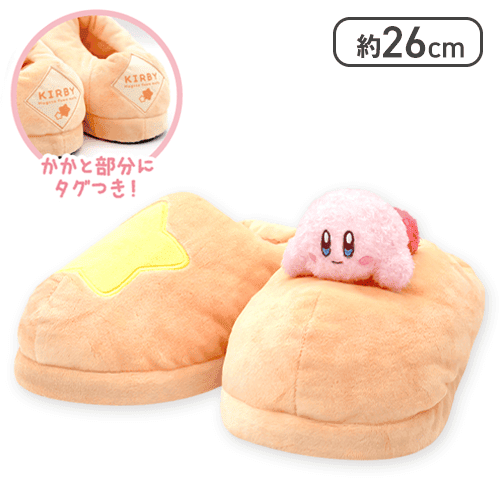 【カービィ】星のカービィはぐっとふわもふスリッパ