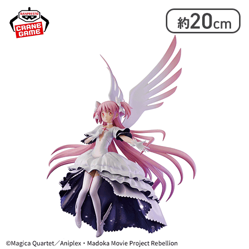 劇場版 魔法少女まどか☆マギカ[新編]叛逆の物語 BANPRESTO EVOLVE アルティメットまどかフィギュア