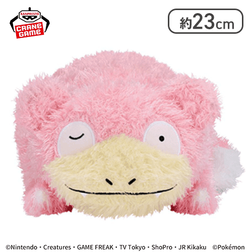 【ヤドン】ポケットモンスター もふぐっと くつろぎタイムぬいぐるみ〜ヤドン・リオル〜