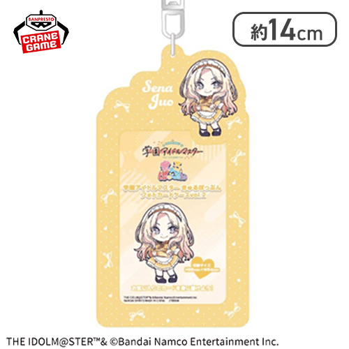 【十王星南】学園アイドルマスター きゅるぽっぷん フォトカードケースvol.2