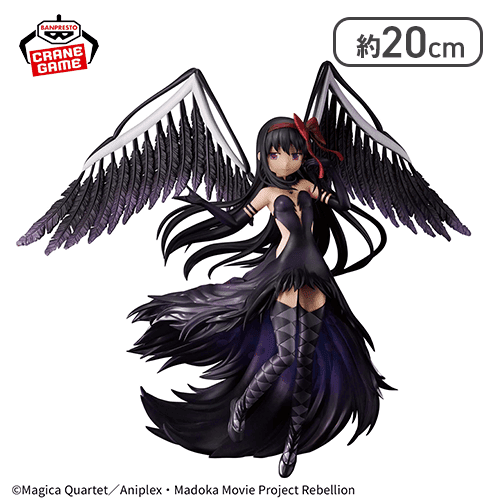 劇場版 魔法少女まどか☆マギカ[新編]叛逆の物語 BANPRESTO EVOLVE