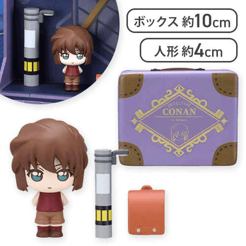 孤独な少女、灰原哀　名探偵コナン灰原哀グッツ 名探偵コナン Petite World Memories ミニフィギュア“灰原哀