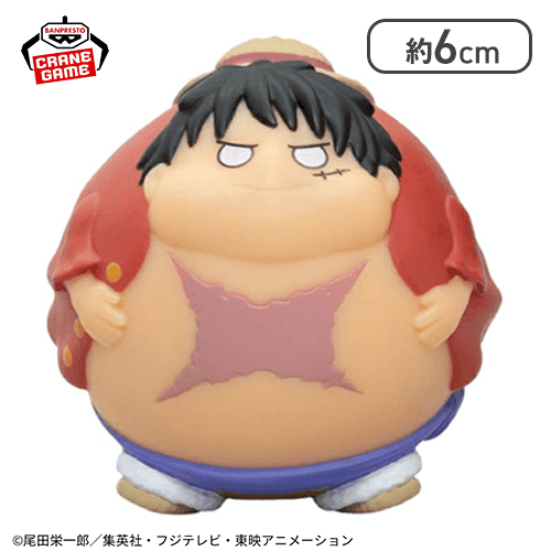 【ルフィ】ワンピース バウンドボールフィギュアvol.6