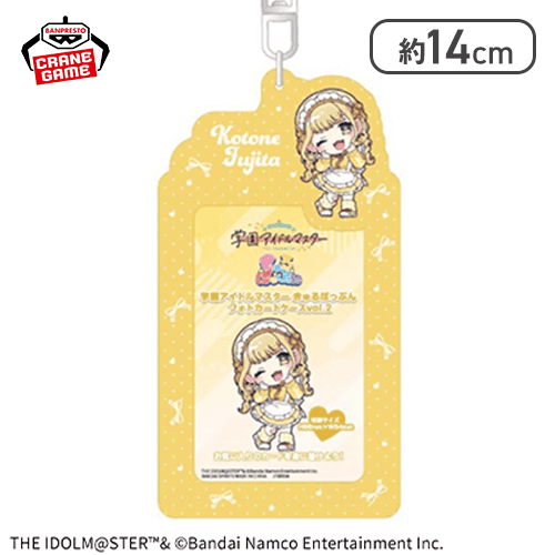 【藤田ことね】学園アイドルマスター きゅるぽっぷん フォトカードケースvol.2