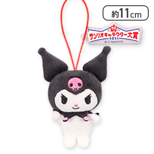 【クロミ】サンリオキャラクターズ キャラクター大賞マスコット2025 3