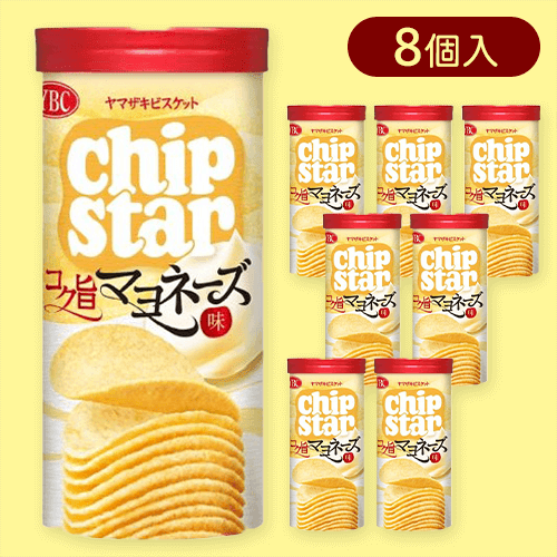 【8個入】チップスターS コク旨マヨネーズ※賞味期限:2026/04/30