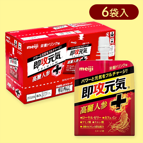 【6個入】即攻元気ゼリー 高麗人参＋ 栄養ドリンク味※賞味期限:2026/02/28
