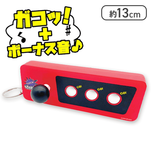 ジャグラーサウンドフラッシュボタンDX