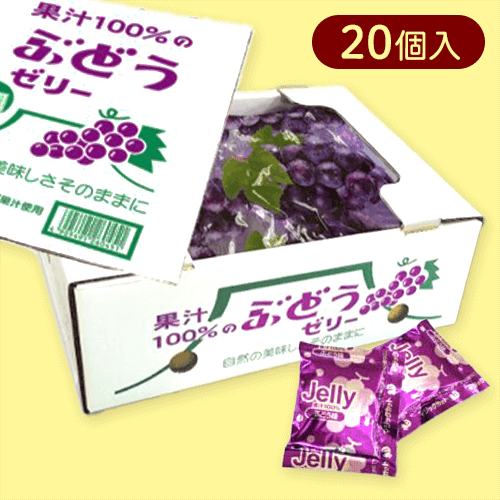 果汁100%ゼリーBOXパウチぶどう※賞味期限:2025/09/13