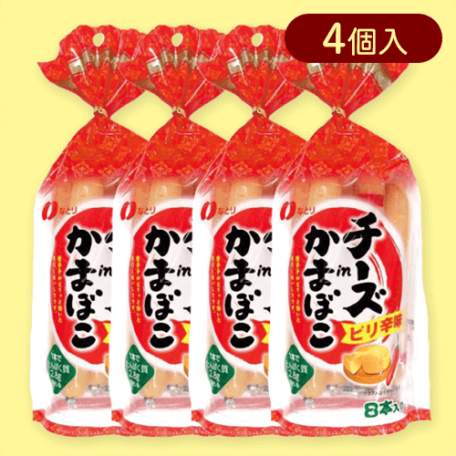 【4個入】チーズinかまぼこ ピリ辛味※賞味期限:2025/11/30