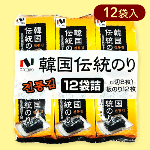 韓国伝統のり12袋詰※賞味期限:2025/08/23