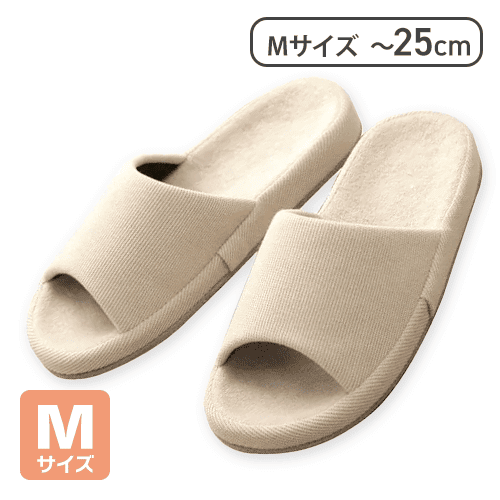 【IV】【Mサイズ】ルームシューズ　リンド　コンフォート
