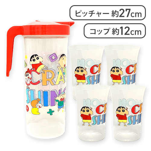 【集合】クレヨンしんちゃん ピッチャー＋４Pコップセット2