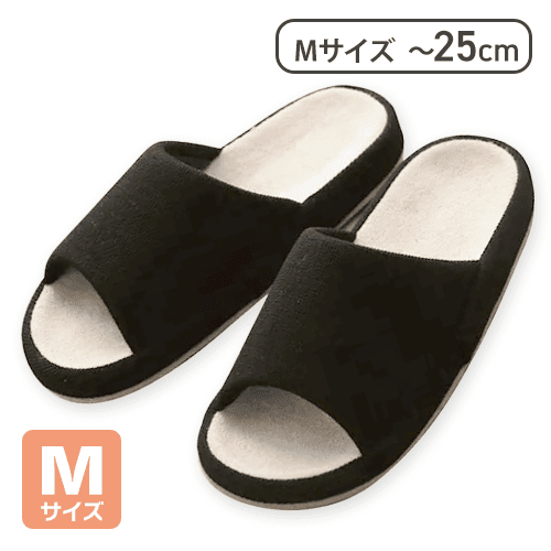 【BK】【Mサイズ】ルームシューズ　リンド　コンフォート