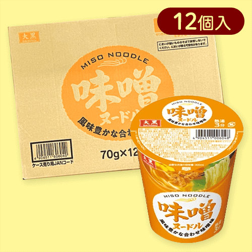 【12個入】味噌ヌードル※賞味期限:2025/10/21