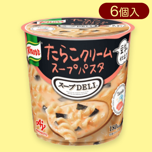 【6個入】スープDELIたらこクリームスープパスタ※賞味期限:2026/06/30