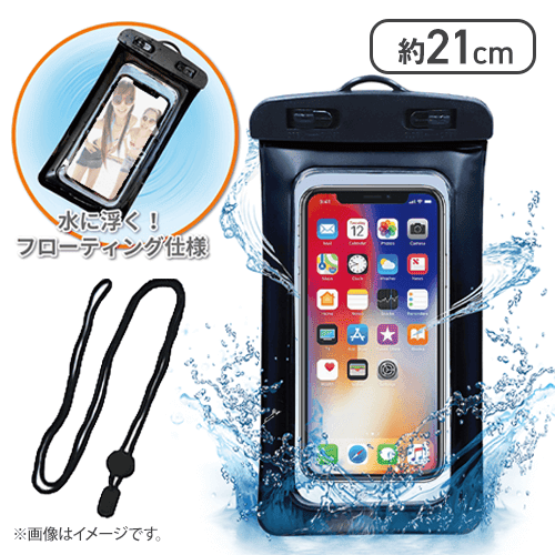 スマホ防水ケース フロートタイプ