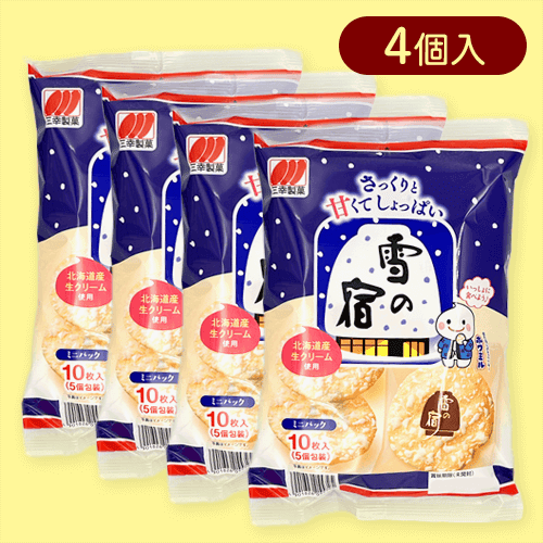 【4個入】三幸　雪の宿サラダ※賞味期限:2025/10/18