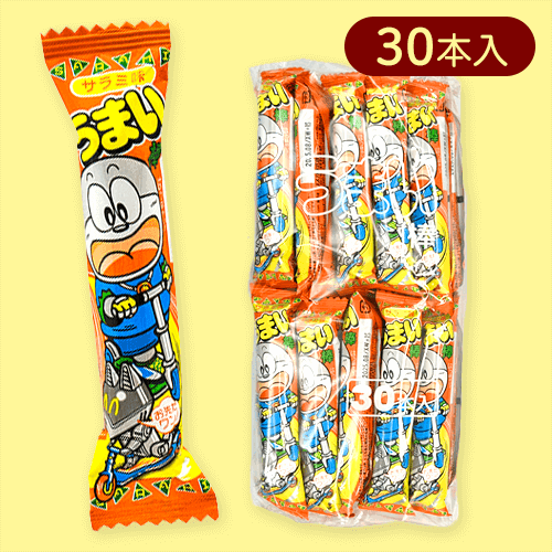 【30本入】うまい棒サラミ※賞味期限:2025/09/30