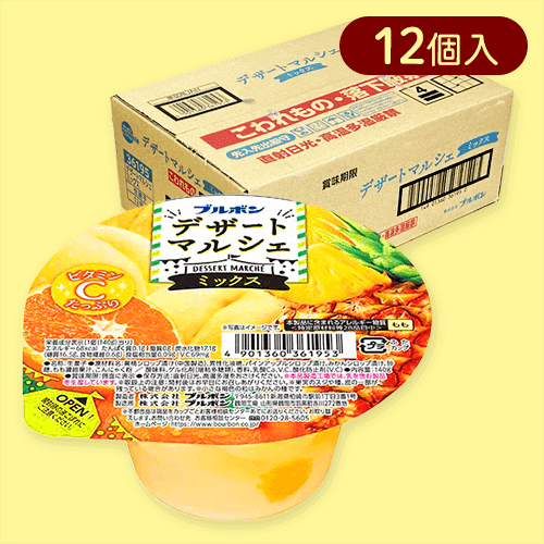 【12個入】デザートマルシェミックス※賞味期限:2025/11/04