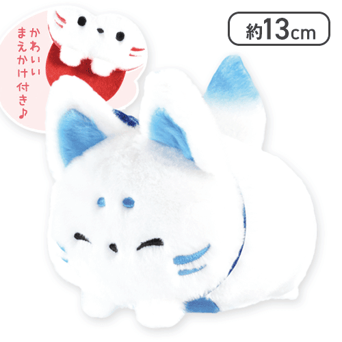 【あじさい】ふんわり ころころきつね
