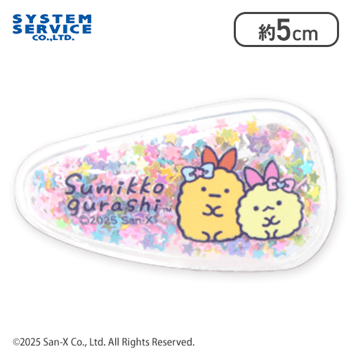 【単品配送不可】【えびふらいのしっぽ＆えびてんのしっぽ】すみっコぐらし 天使なえびてん キラキラヘアクリップ