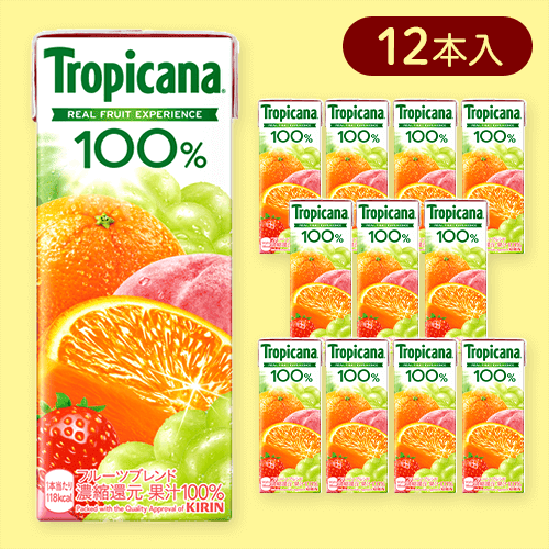 【12本入】トロピカーナ 100％ フルーツブレンド 250ml LLスリム※賞味期限:2025/08/31