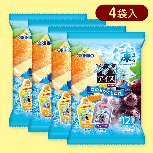 【4袋入】ぷるんとアイス　みかん＋グレープ※賞味期限:2025/12/31