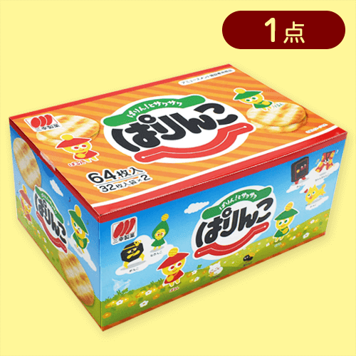 ぱりんこ※賞味期限:2025/10/07