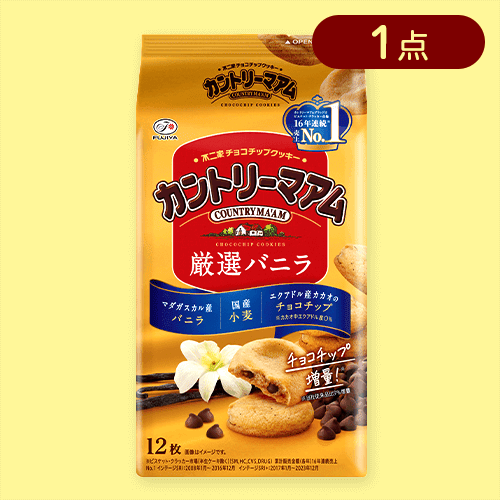 カントリーマアム厳選バニラ※賞味期限:2025/12/31
