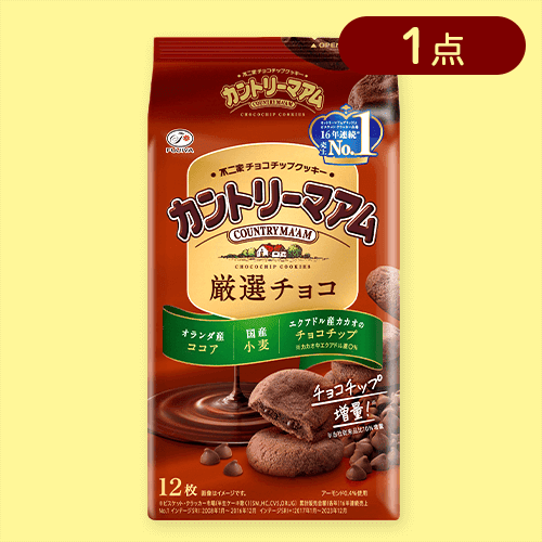 カントリーマアム厳選チョコ※賞味期限:2025/12/31