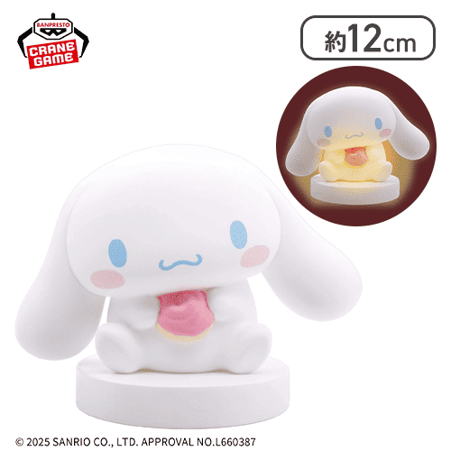 サンリオキャラクターズ ルームライト-シナモロール-