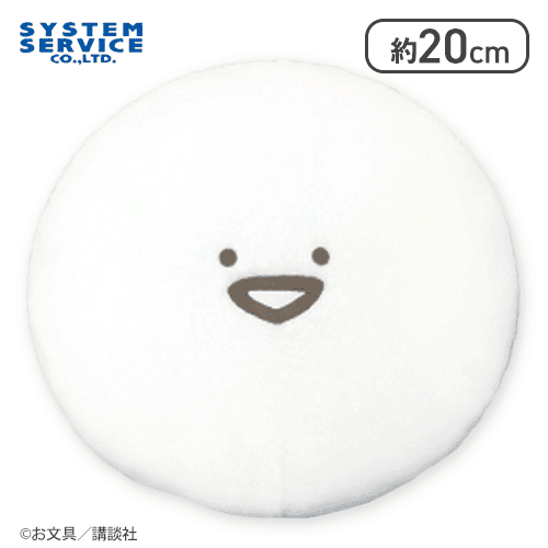 【お文具さん】お文具といっしょ ふわふわまんまるぬいぐるみBIG
